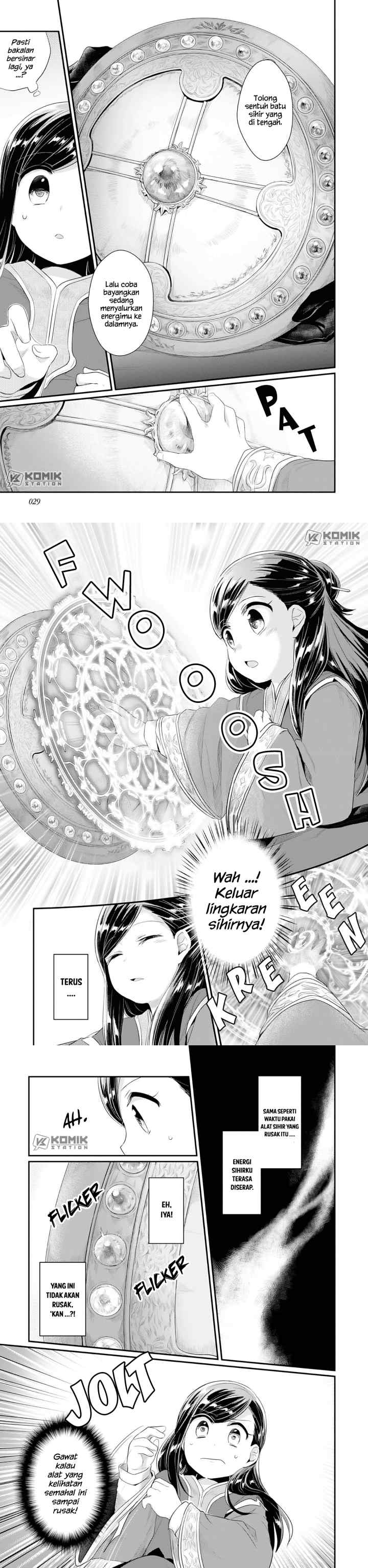 Honzuki no Gekokujou: Part 2 chapter 1 halaman 11
