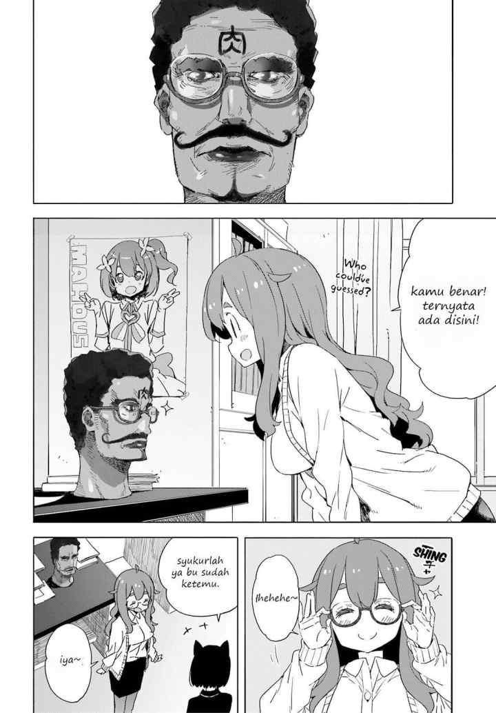 Kono Bijutsubu ni wa Mondai ga Aru! chapter 39 halaman 12