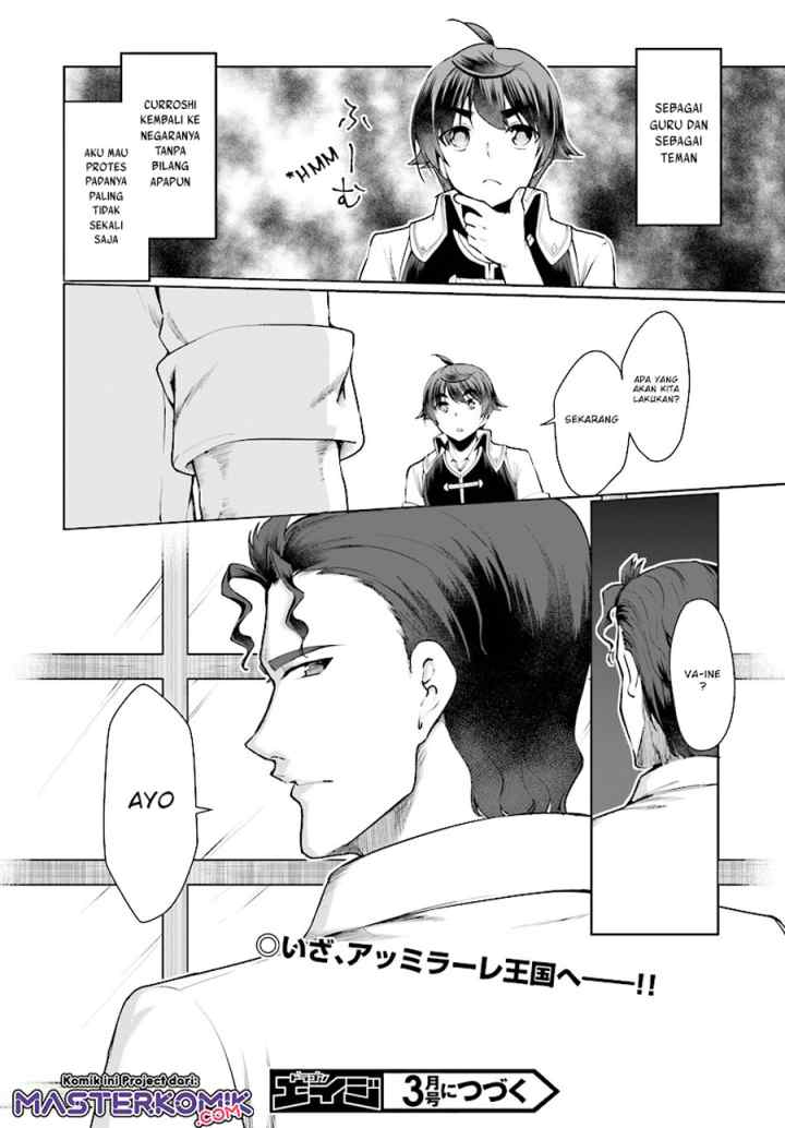 Botsuraku Youtei Nanode, Kajishokunin wo Mezasu chapter 24 halaman 17
