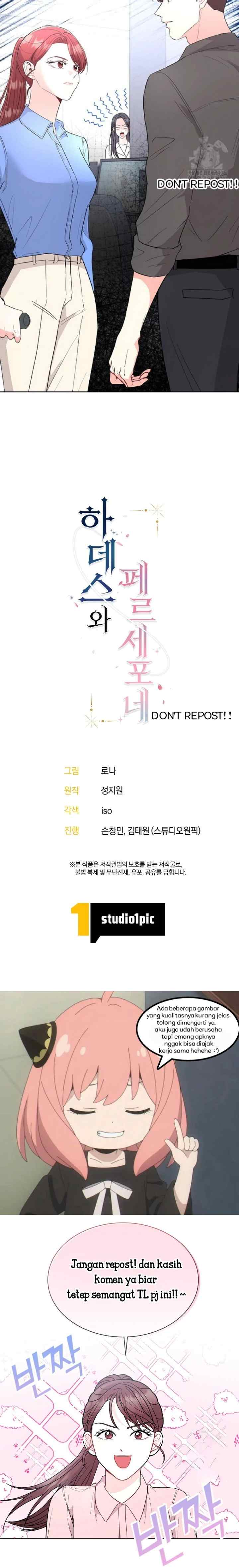 Hades and Persephone chapter 10 halaman 17