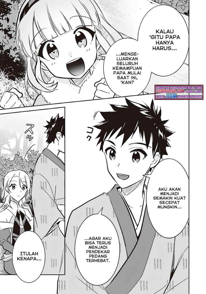 Jimina Ken Sei Wa Sore Demo Saikyoudesu chapter 69 halaman 12