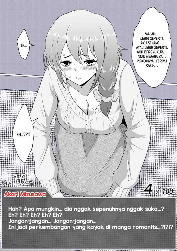 Aru Hi Totsuzen Messeeji Windou ga Hyoujisaretandesukedo!? chapter 44 halaman 5