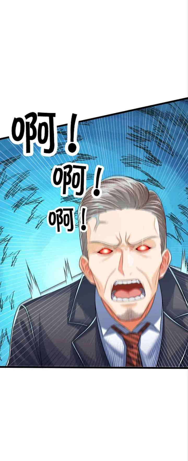 Immortal Daddy Xianzun chapter 284 halaman 16