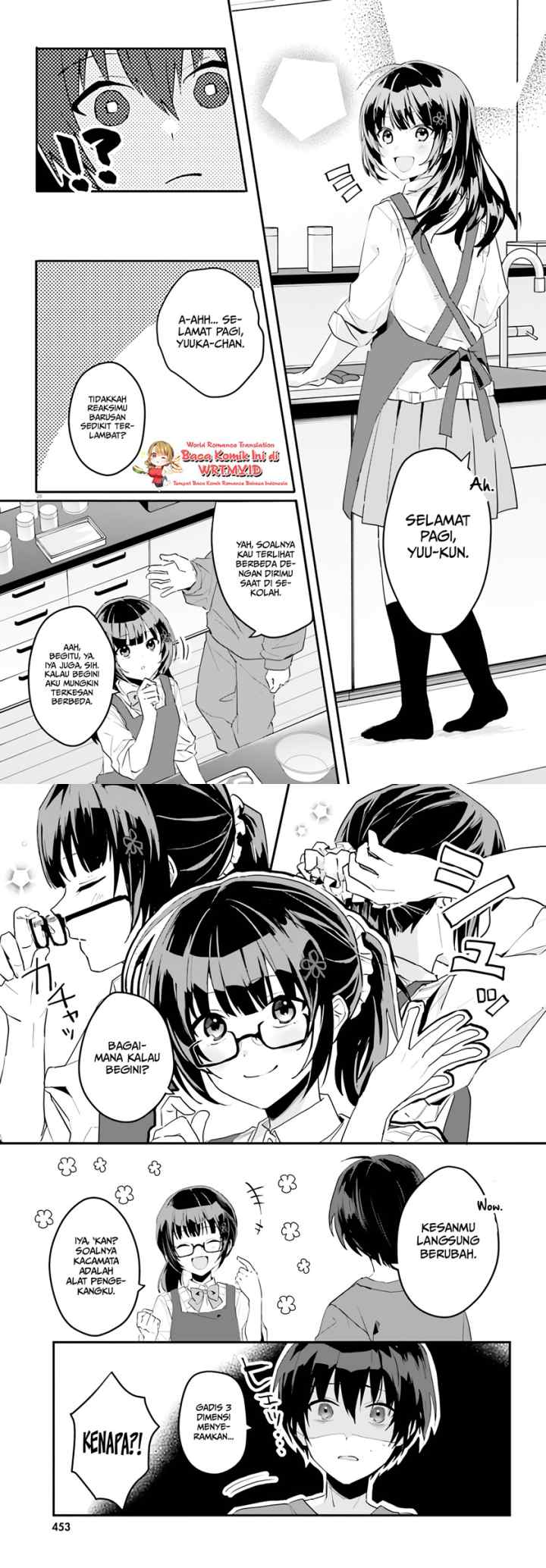 Ore no Iinazuke ni Natta Jimiko, Ie de wa Kawaii Shika Nai! chapter 3 halaman 14