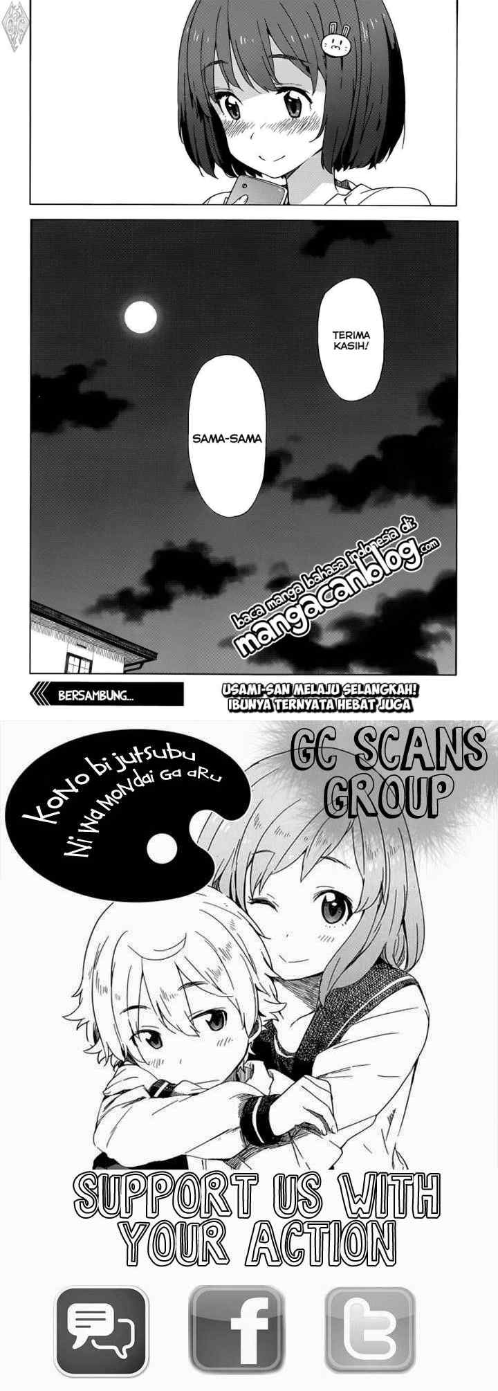 Kono Bijutsubu ni wa Mondai ga Aru! chapter 12 halaman 12