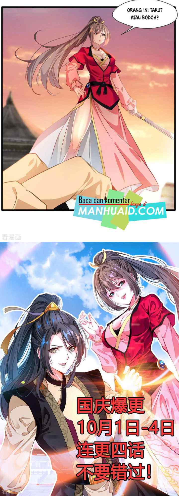 Jueshi Guzun chapter 18 halaman 16