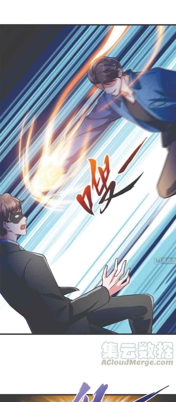 Rebirth Into the Strongest Immortal Cultivator chapter 46 halaman 11