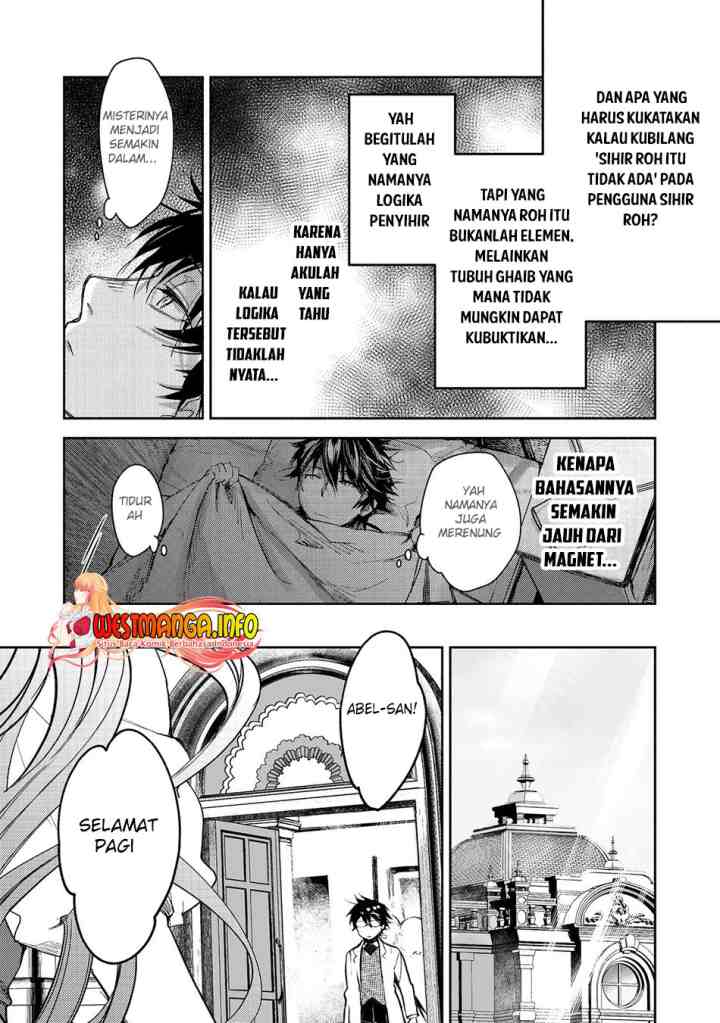Maryoku Zero no Saikyou Majutsushi: Yahari Omaera no Majutsu Riron wa Machigatte Iru Nda ga? chapter 11.2 halaman 17