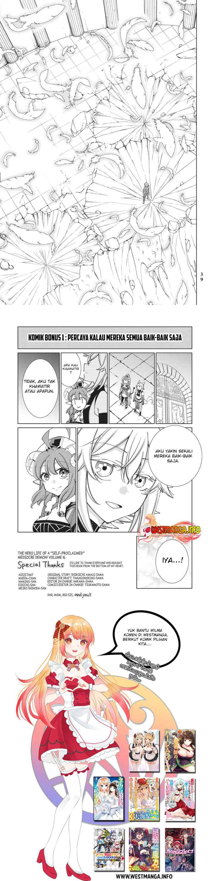 Jishou! Heibon Mazoku no Eiyuu Life: B-kyuu Mazoku nano ni Cheat Dungeon wo Tsukutteshimatta Kekka chapter 40 halaman 14