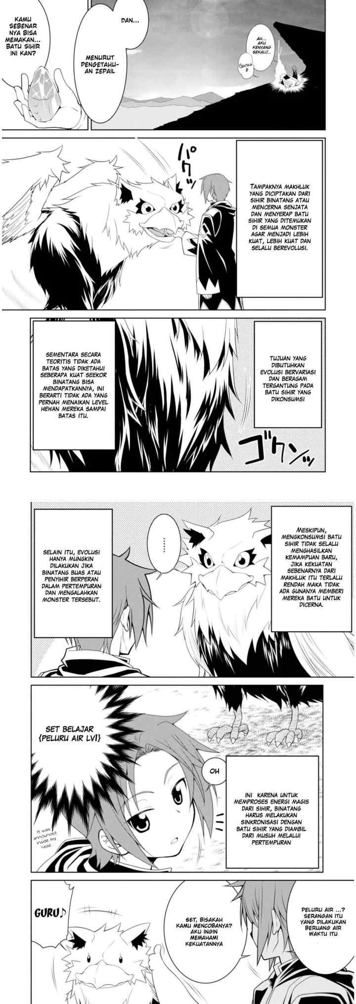 Legend (TAKANO Masaharu) chapter 2 halaman 4