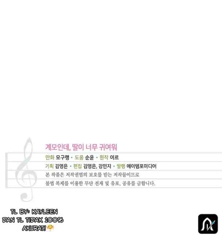 Not Sew Wicked Stepmom chapter 10 halaman 16