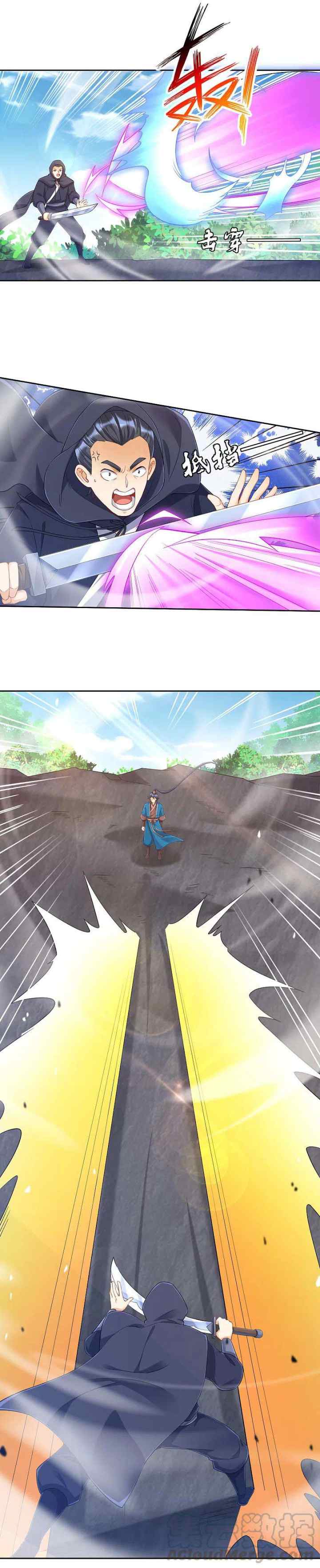Yi Deng Jiading chapter 230 halaman 8
