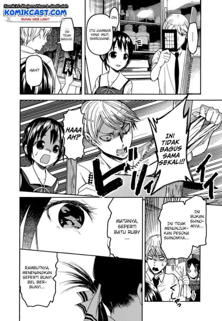 Kaguya-sama wa Kokurasetai: Tensai-tachi no Renai Zunousen chapter 62 halaman 8