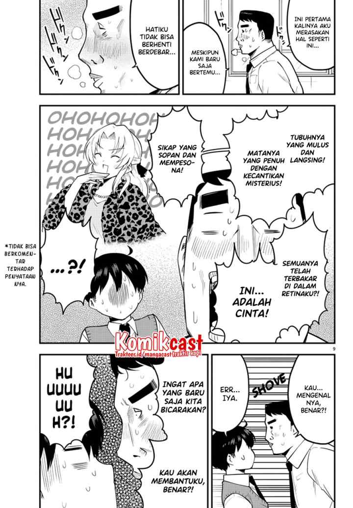 Meika-san Can't Conceal Her Emotions chapter 102 halaman 10
