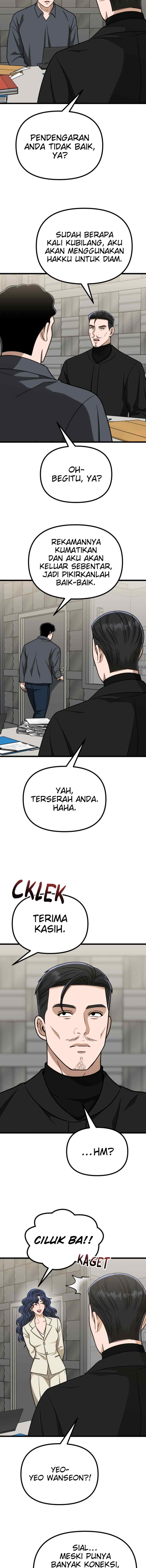 Father Like A Dog chapter 57 halaman 7