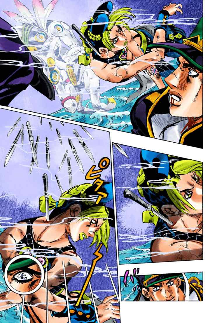 JoJo no Kimyou na Bouken - Stone Ocean chapter 154 halaman 7
