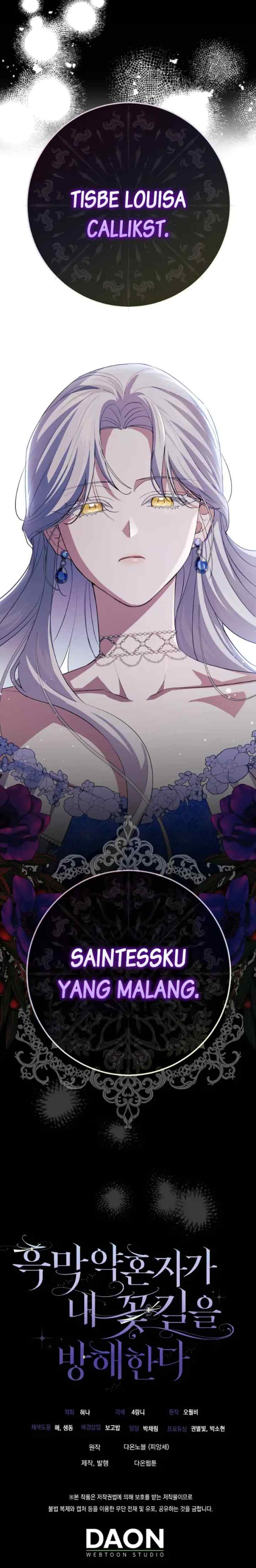 My Villain Fiancé is Interfering With My Flowery Path chapter 11 halaman 15
