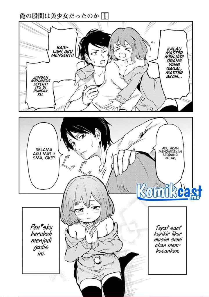 Ore no Kokan wa Bishoujo Datta no ka chapter 1 halaman 19