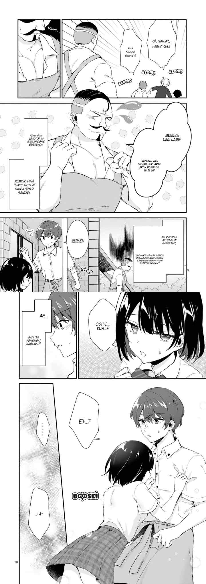 Shiotaiou no Sato-san ga Ore ni dake Amai chapter 1 halaman 5
