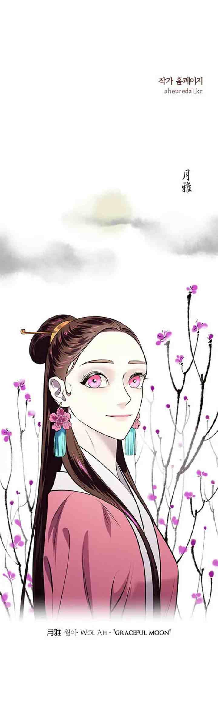 The Prince of Myeolyeong chapter 7 halaman 19