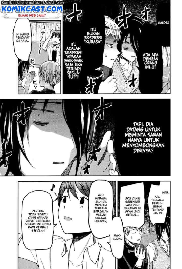 Kaguya-sama wa Kokurasetai: Tensai-tachi no Renai Zunousen chapter 48 halaman 6