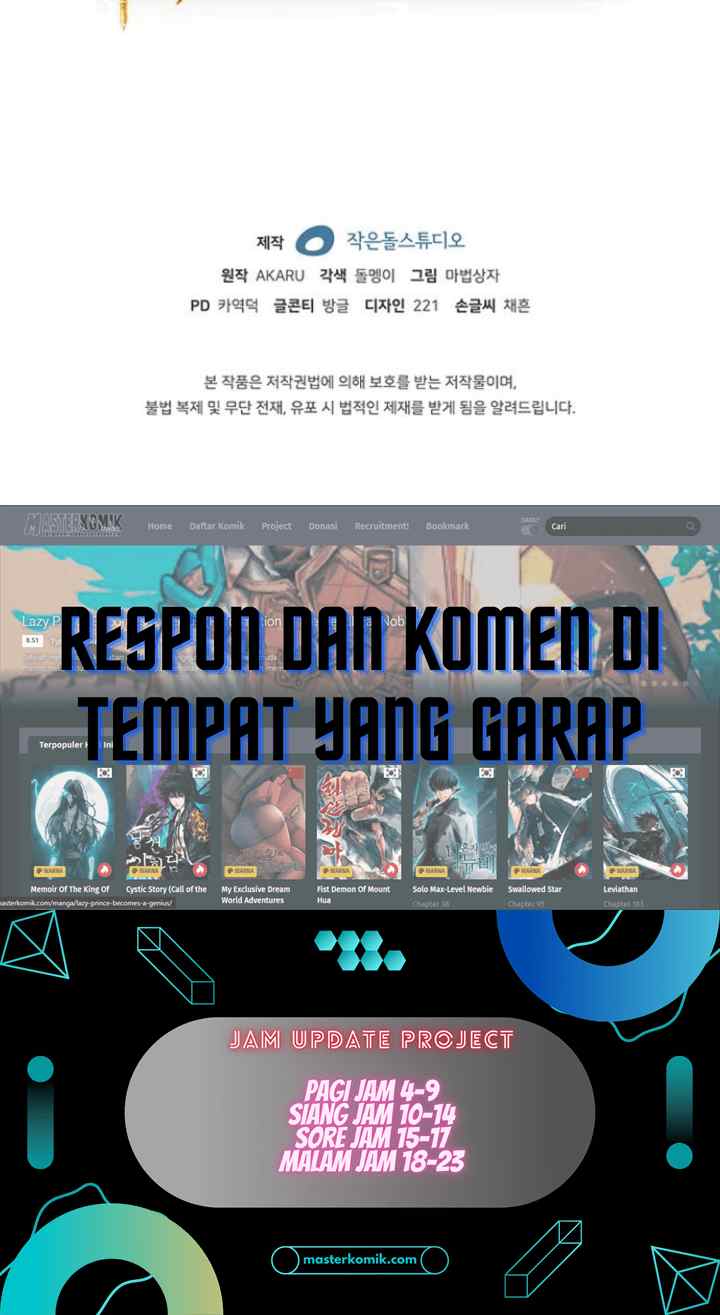 I have an SSS-rank Trait, but I want a Normal Life chapter 12 halaman 19