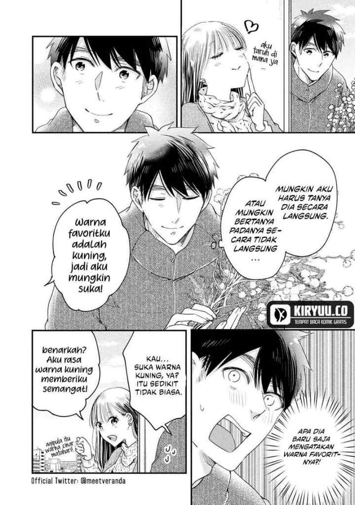 Kyou mo Veranda de chapter 36 halaman 12