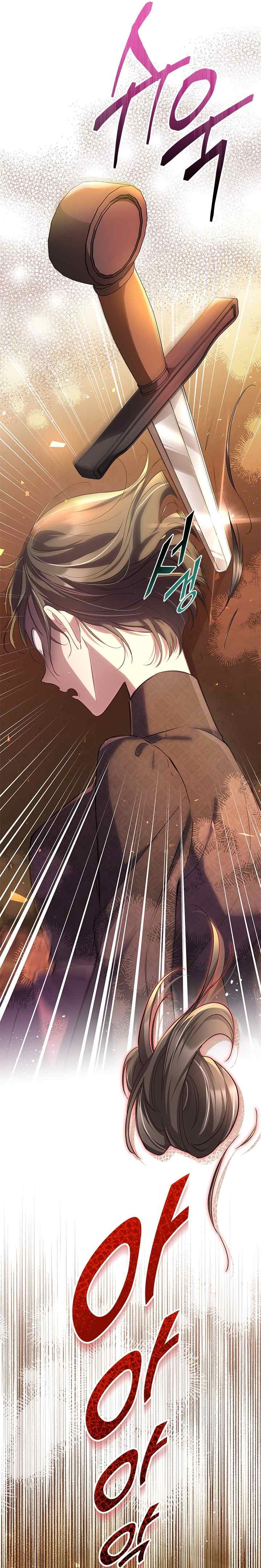 Why Do You Love Me When I Refuse Your Request? chapter 9 halaman 7