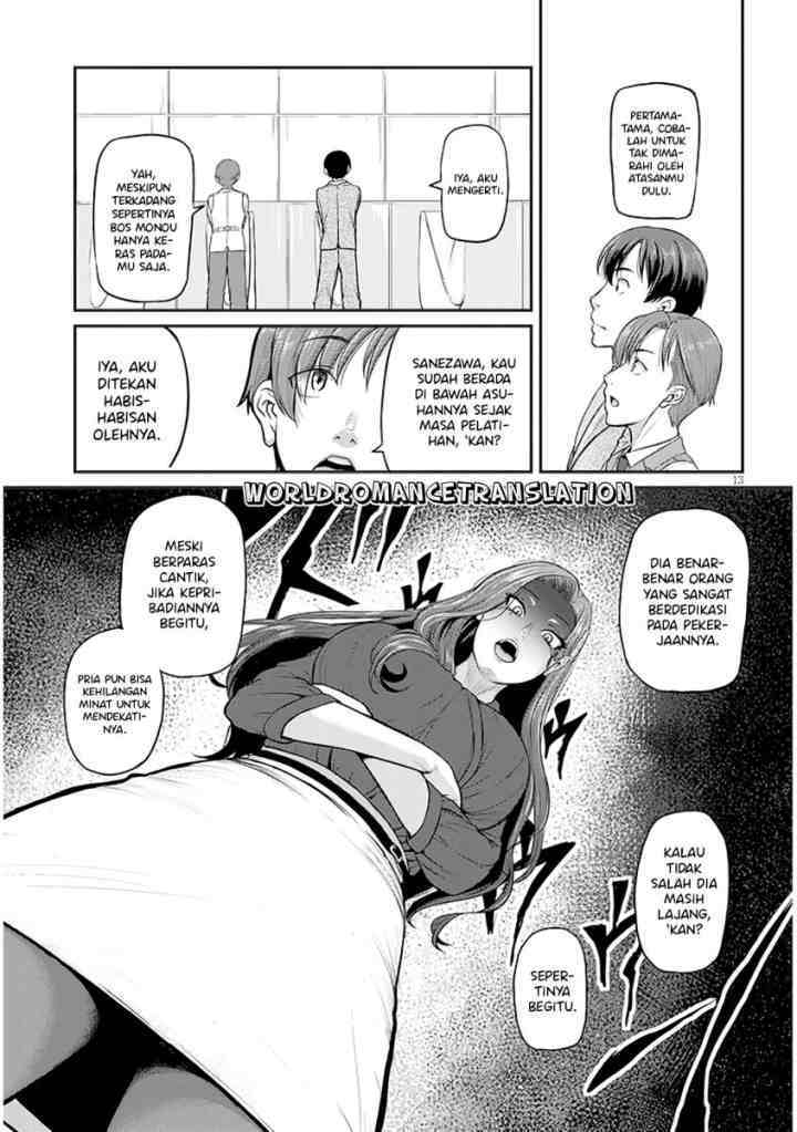 Shigoto Kaeri, Dokushin no Bijin Doushi ni Tanomarete chapter 1.1 halaman 12