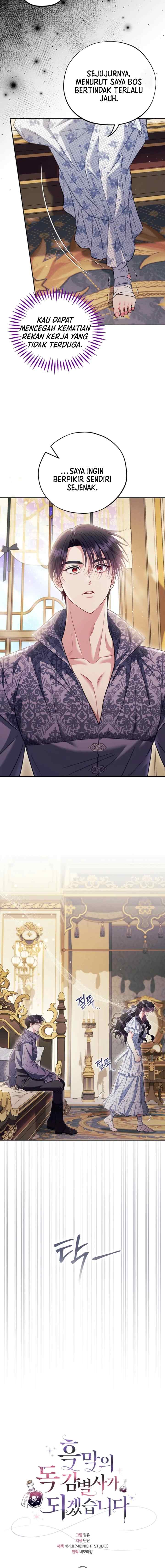 I Will Become the Villain's Poison Taster chapter 61 halaman 5