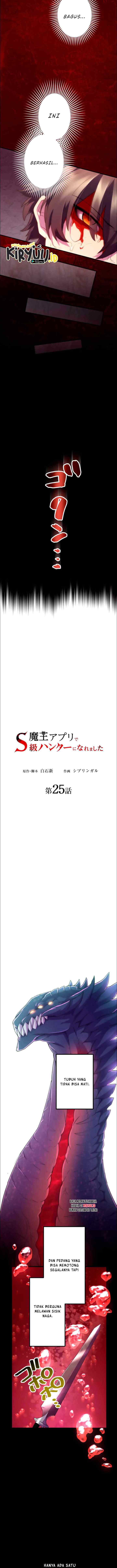 I Became an S-Rank Hunter With the Demon Lord App chapter 25 halaman 4