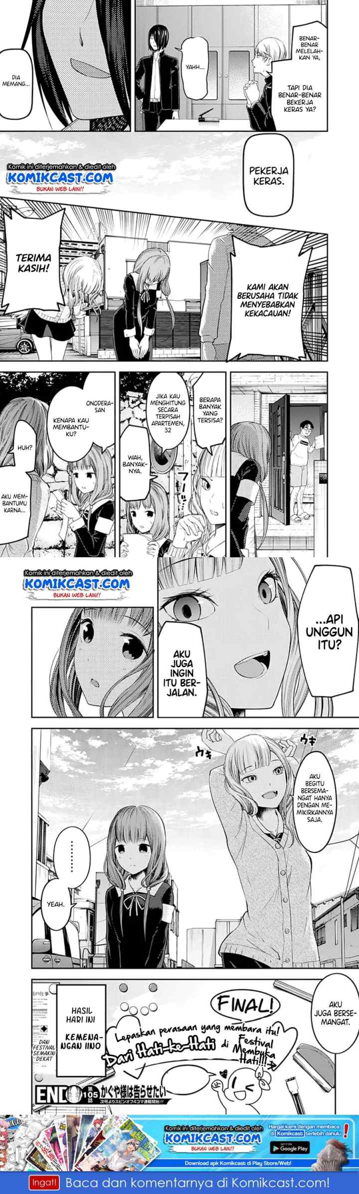 Kaguya-sama wa Kokurasetai: Tensai-tachi no Renai Zunousen chapter 115 halaman 10
