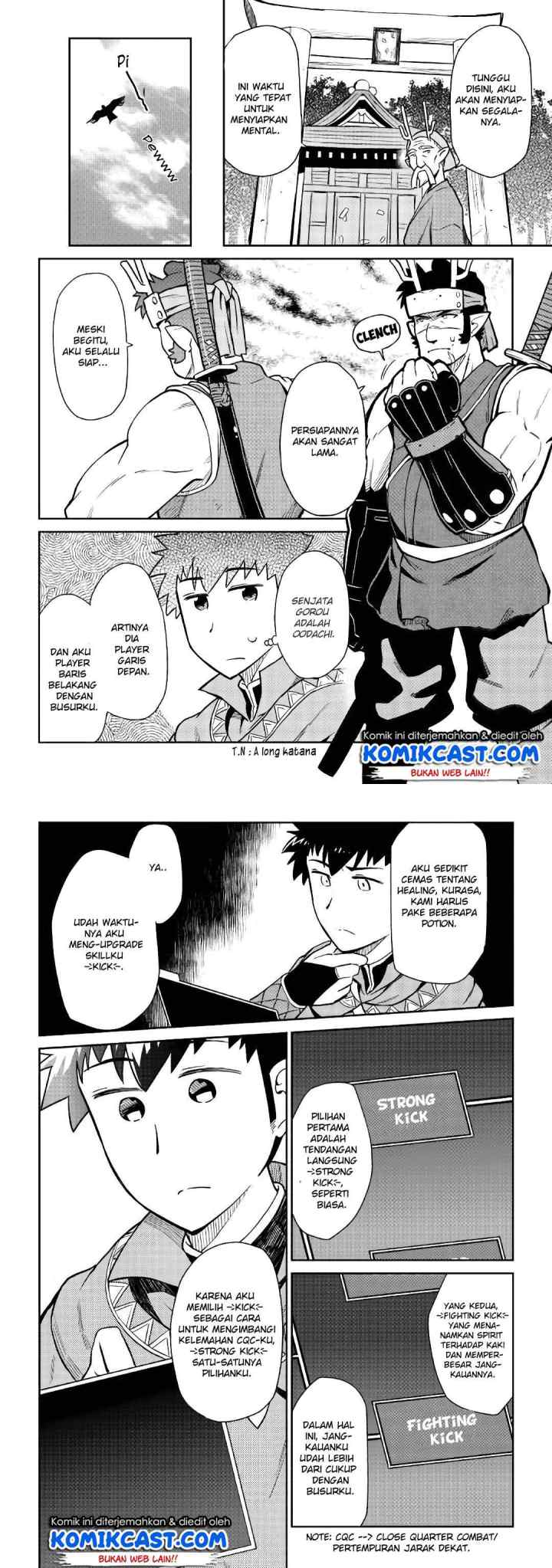 Toaru Ossan no VRMMO Katsudouki chapter 43 halaman 11