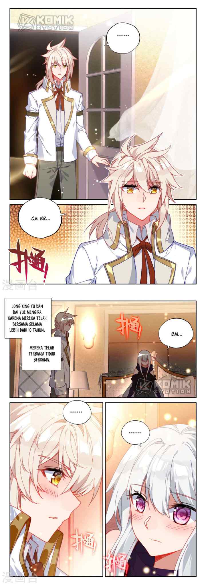 Shen Yin Wang Zuo chapter 210 halaman 4