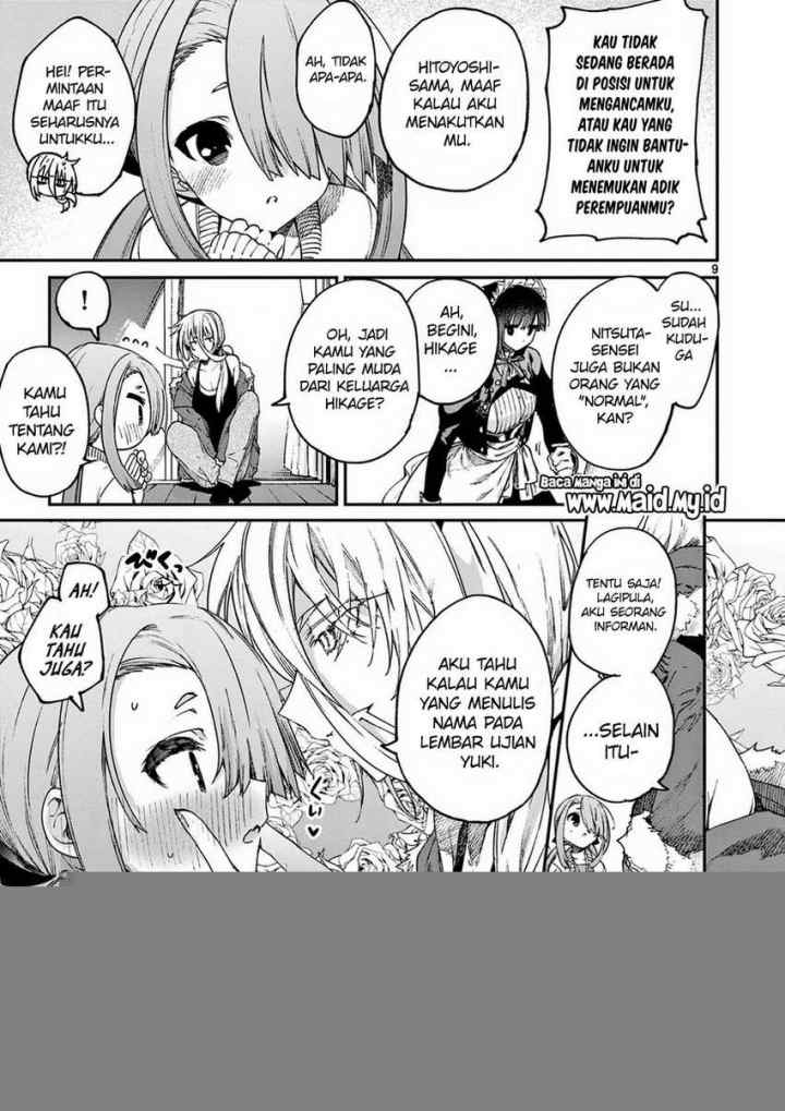 Kimi wa Meido-sama chapter 27 halaman 11