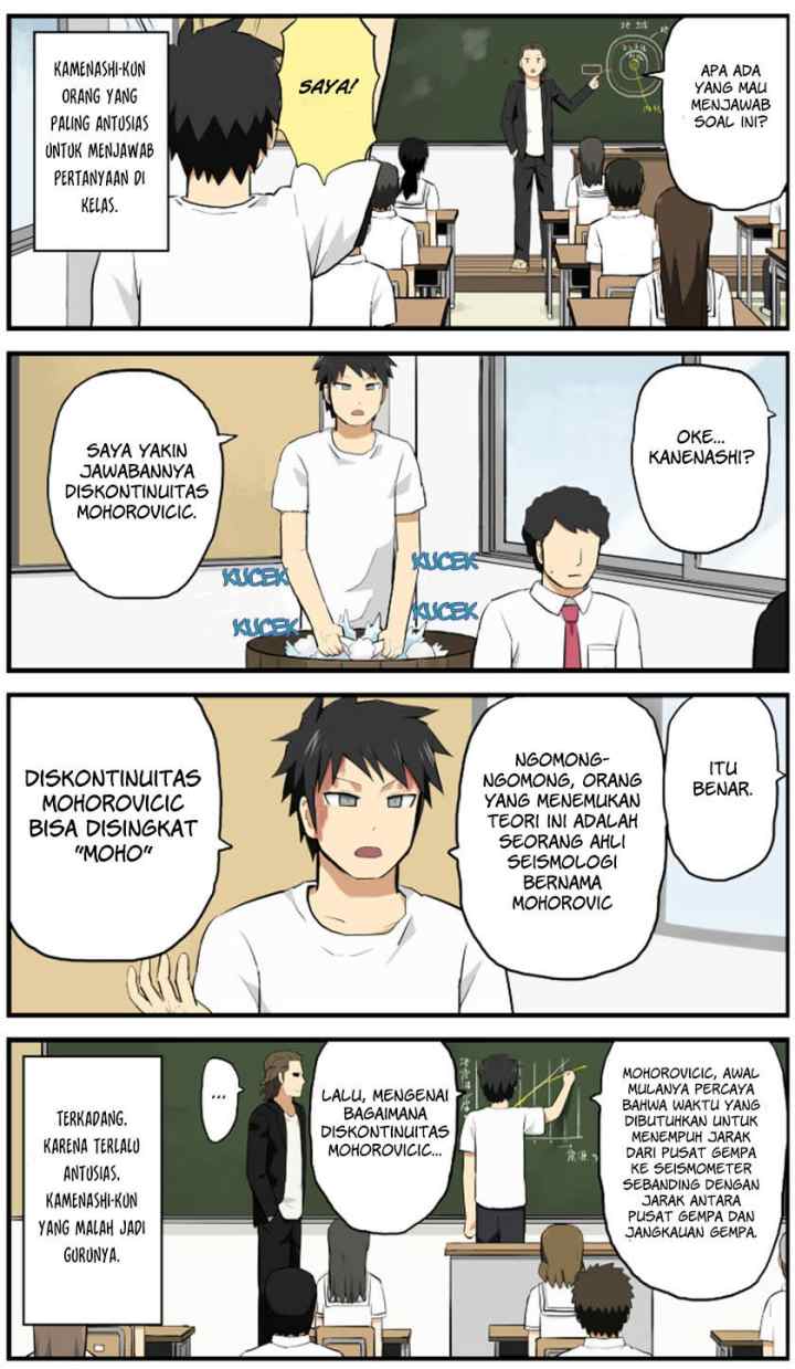 Hinmin Choujin Kanenashi-kun chapter 4 halaman 7
