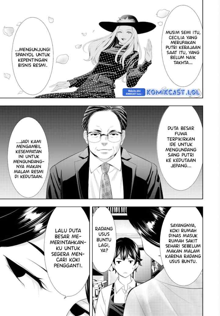 Megami no Kafeterasu chapter 136 halaman 4