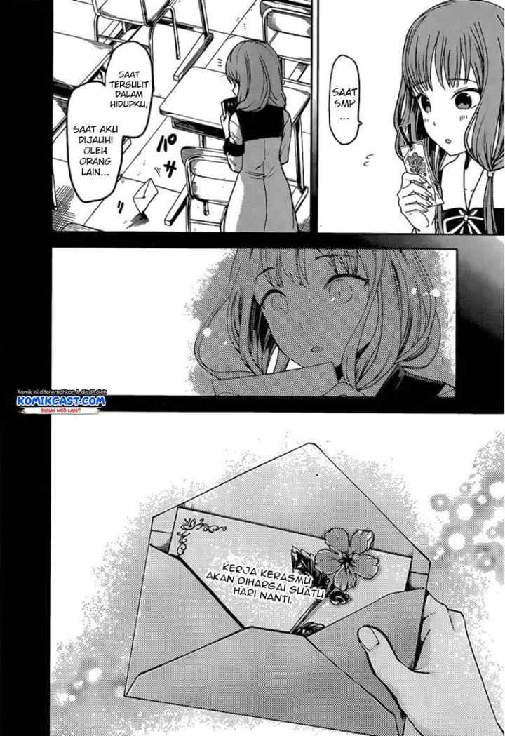 Kaguya-sama wa Kokurasetai: Tensai-tachi no Renai Zunousen chapter 80 halaman 9