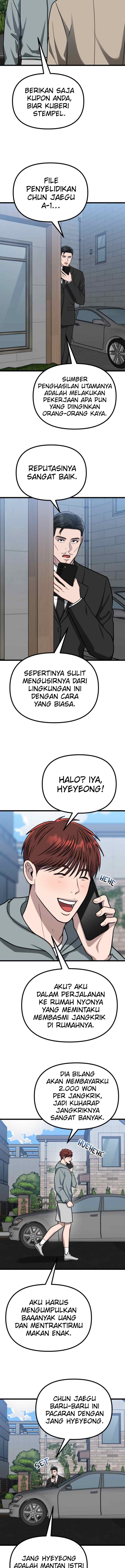 Father Like A Dog chapter 47 halaman 13