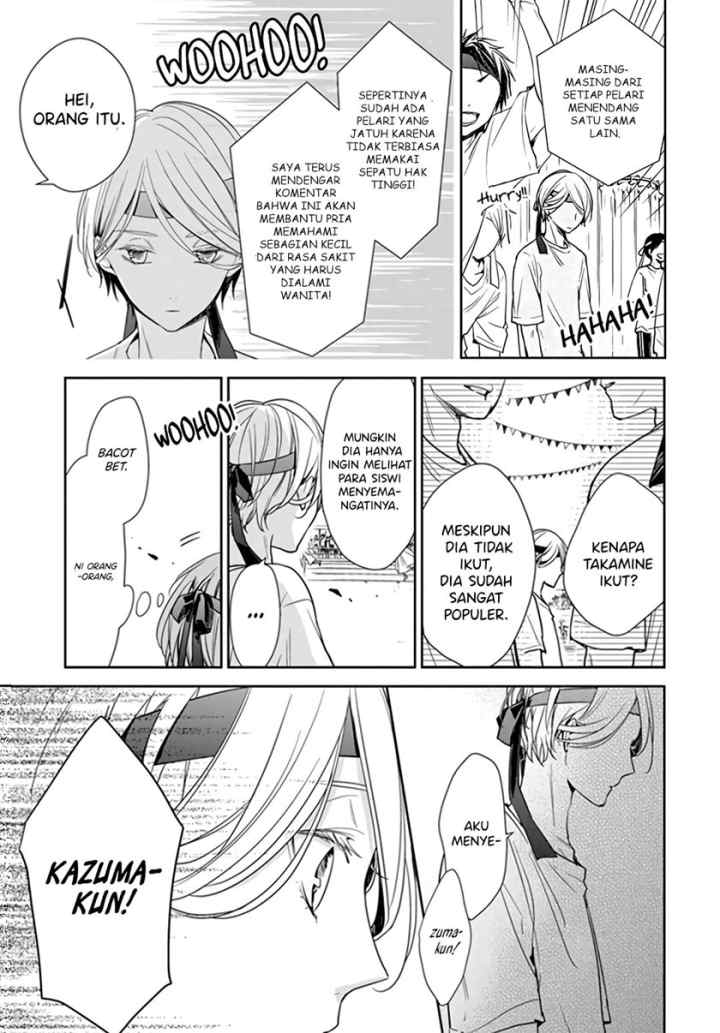 Tsuiraku JK to Haijin Kyoushi chapter 25 halaman 11
