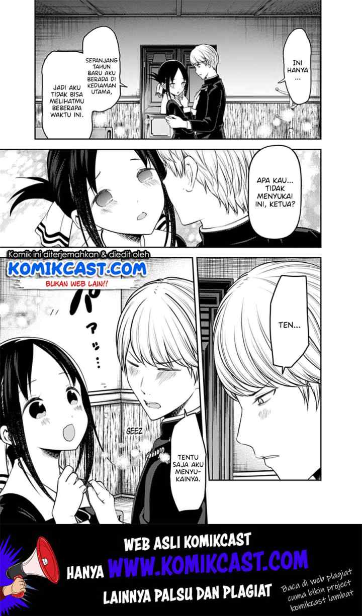 Kaguya-sama wa Kokurasetai: Tensai-tachi no Renai Zunousen chapter 152 halaman 4