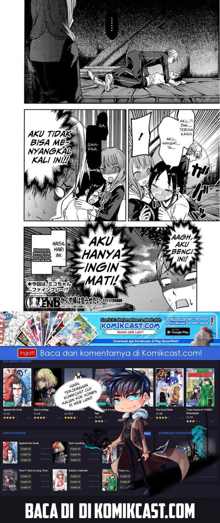 Kaguya-sama wa Kokurasetai: Tensai-tachi no Renai Zunousen chapter 78 halaman 11
