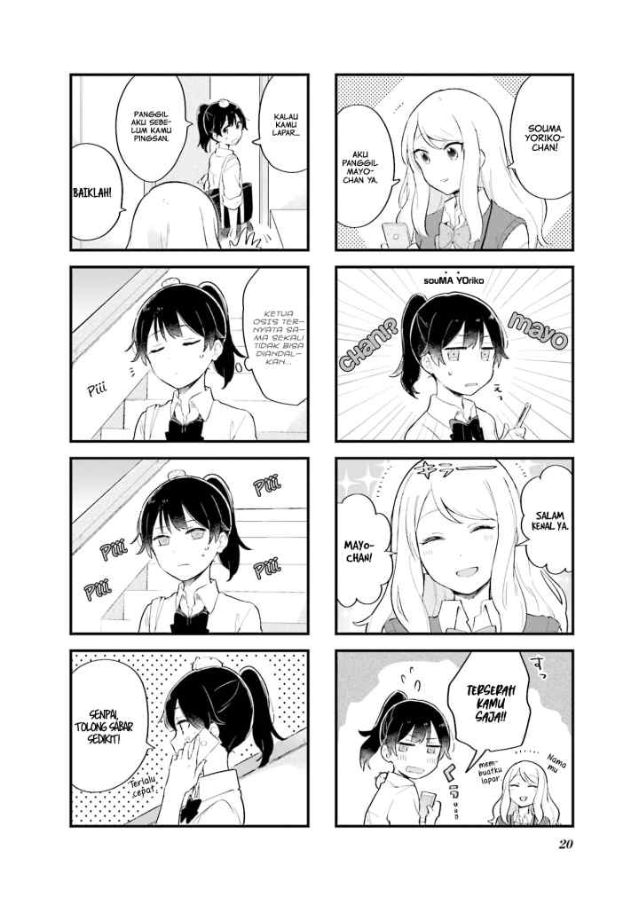 Senpai ga Oyobidesu! chapter 1 halaman 13