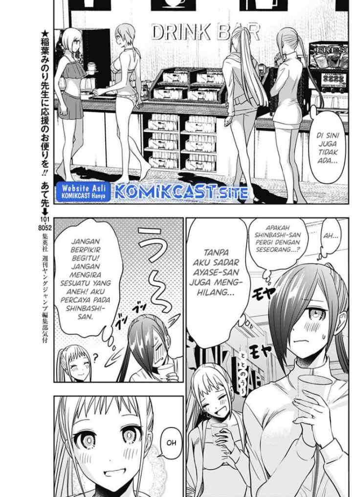 Batsu Harem chapter 37 halaman 4