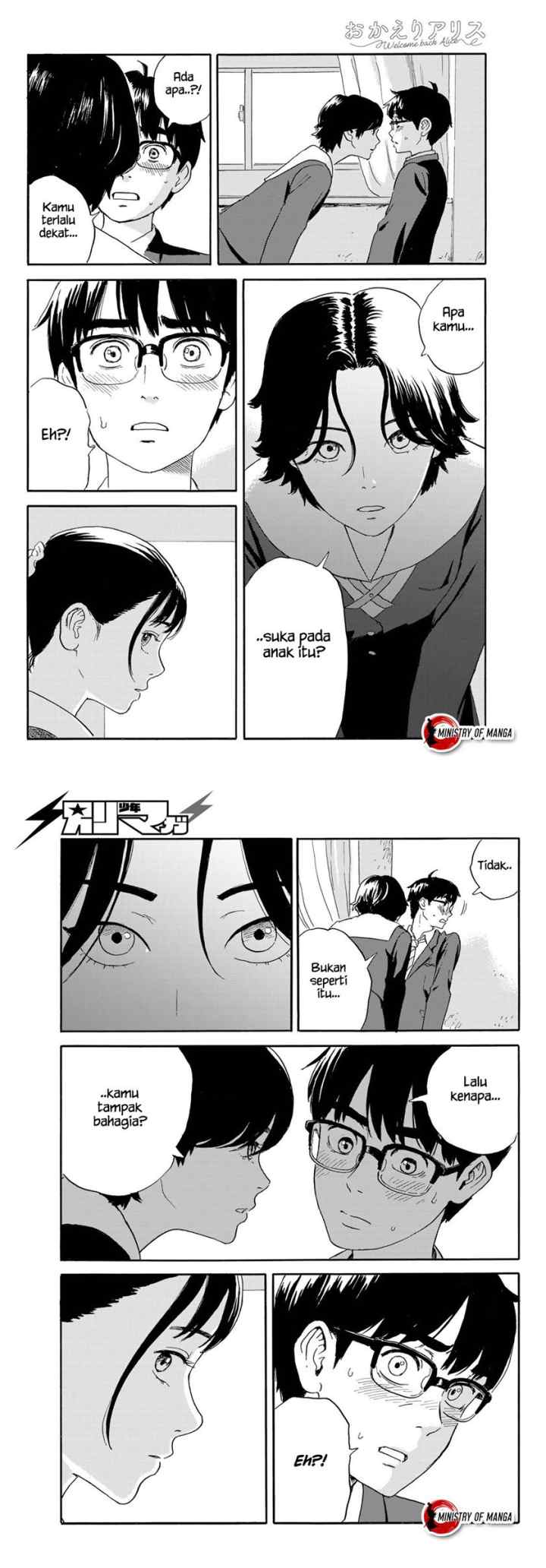 Okaeri Alice chapter 20 halaman 10