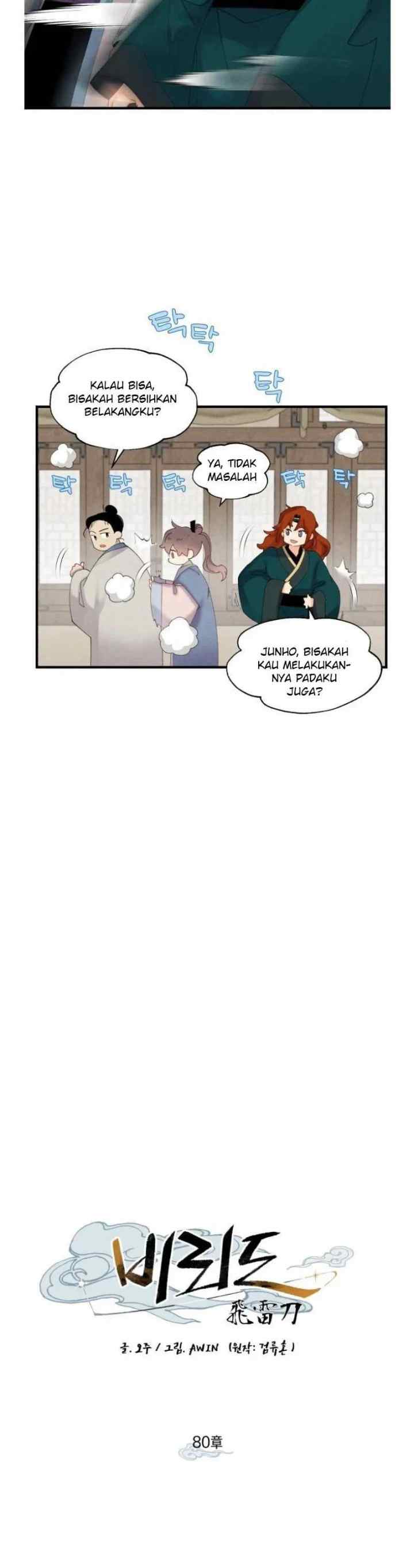 Lightning Degree (Lightning Expert) chapter 80 halaman 4