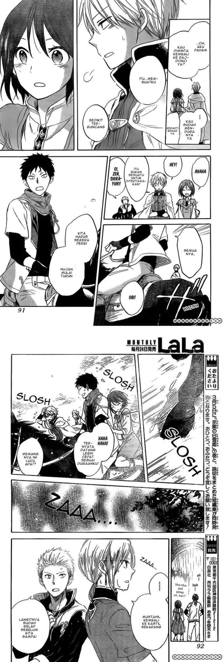 Akagami no Shirayukihime chapter 30 halaman 15