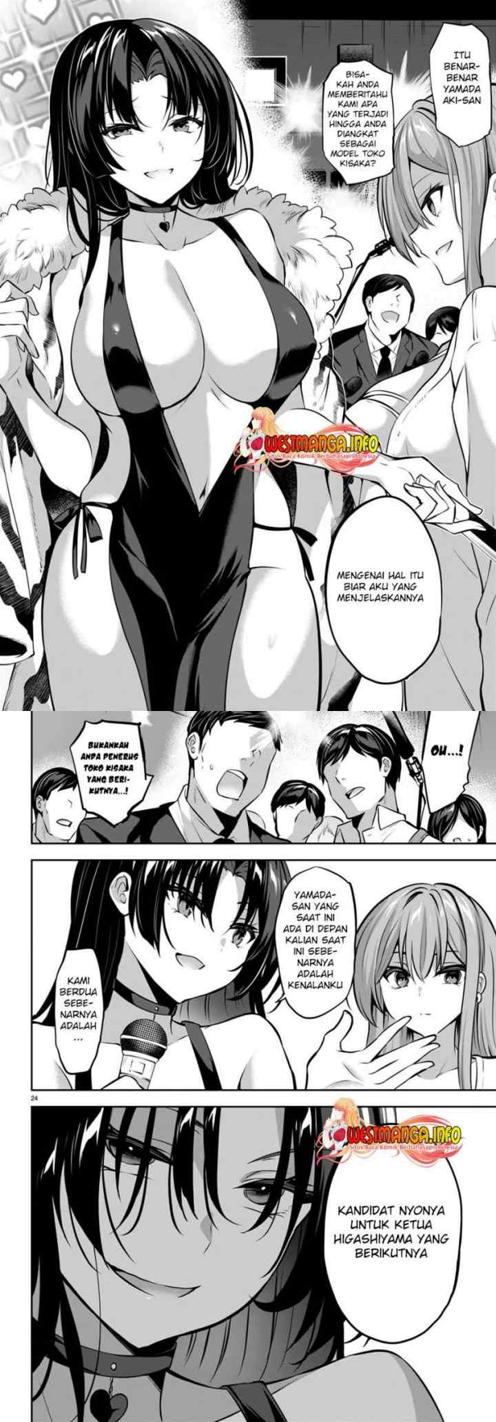 Strategic Lovers chapter 14 halaman 13