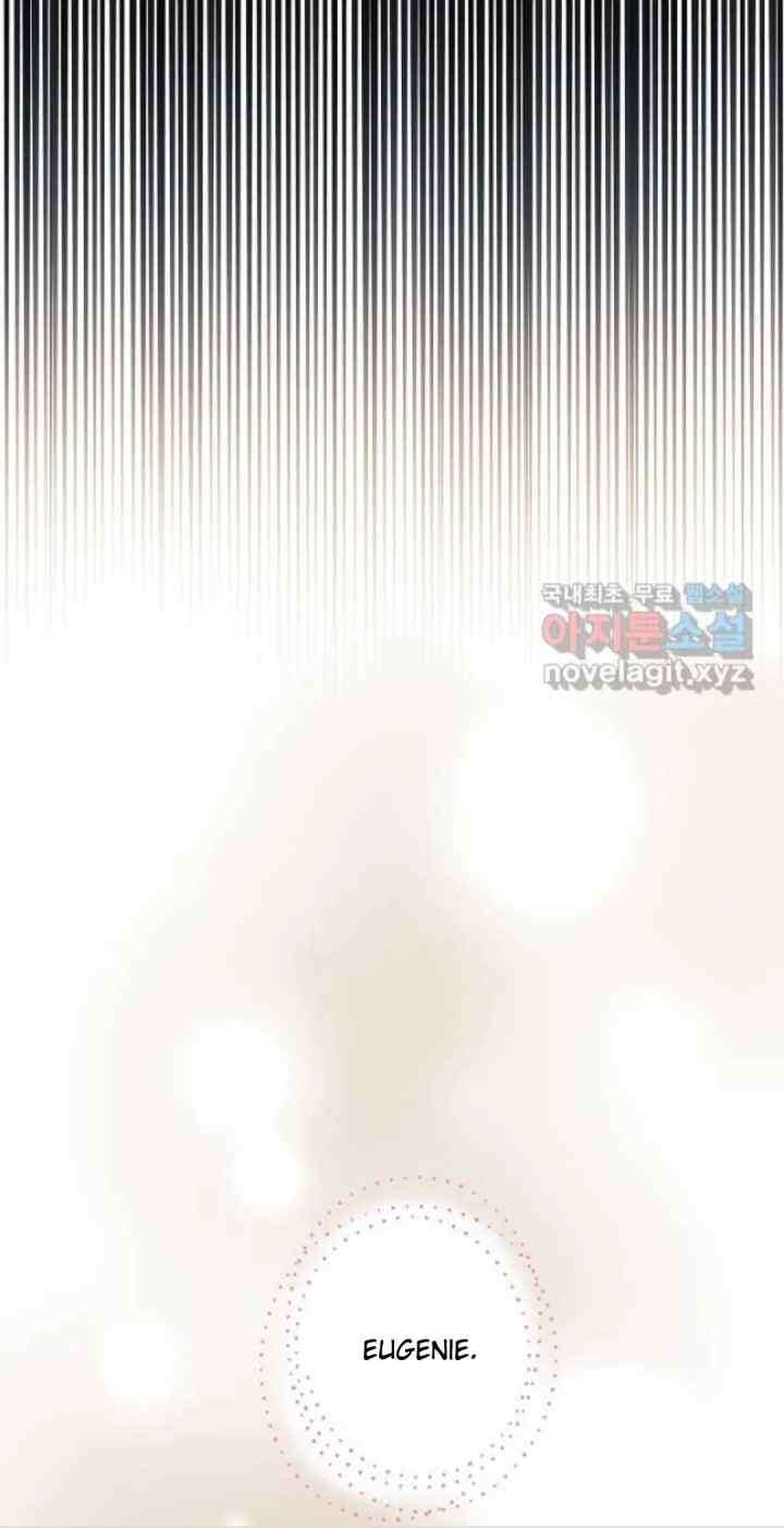 My Dazzling Downfall chapter 100 halaman 17