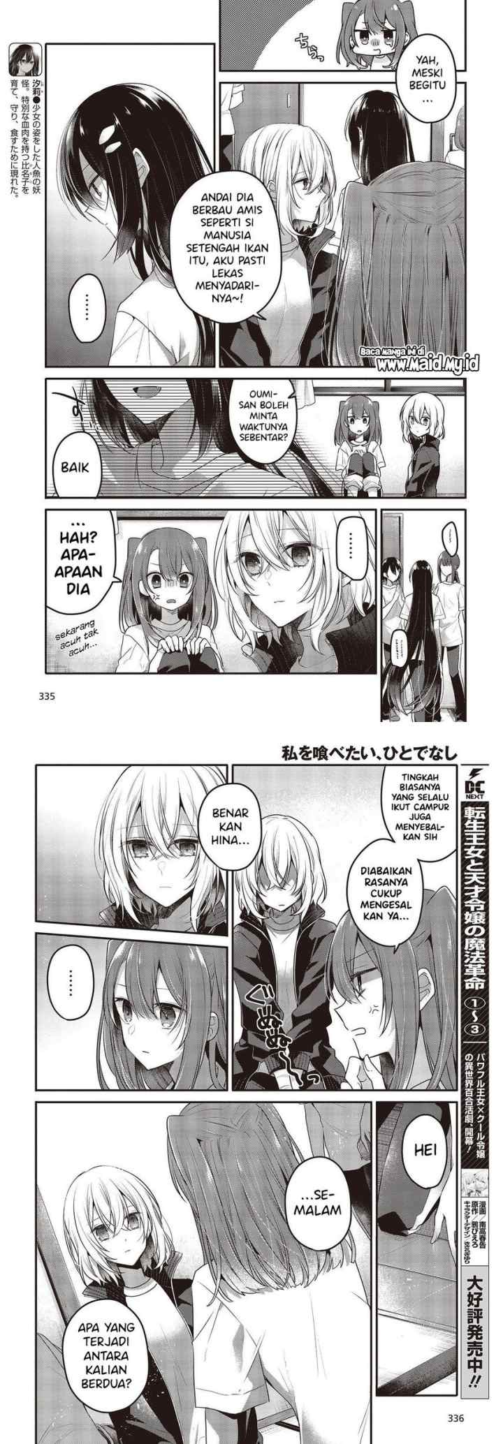 Watashi o Tabetai, Hitodenashi chapter 19 halaman 4